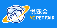 悦宠宠物展