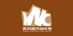 昆明咖啡展